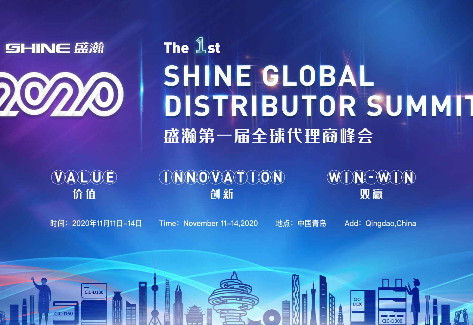 助力國(guó)際化 | 盛瀚全球代理商大會(huì)接待組第二輪英語(yǔ)培訓(xùn)圓滿結(jié)束！