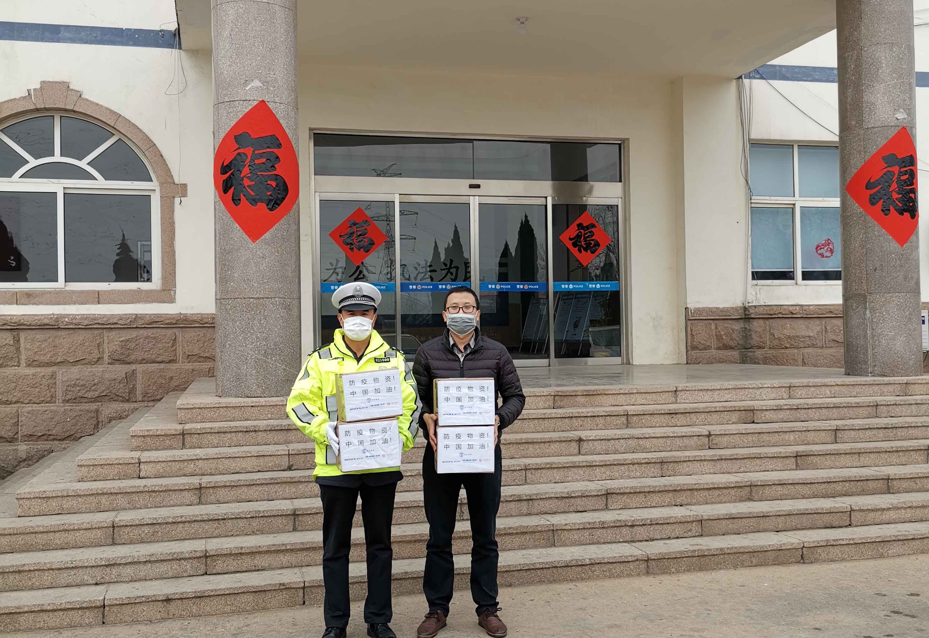 盛瀚在行動：全力支持一線公安警務(wù)人員防疫工作！