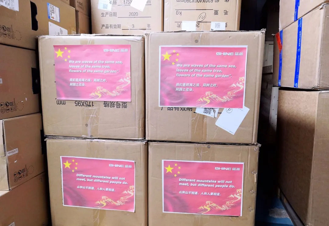 山和山不相遇，人和人要相逢！盛瀚馳援全球合作伙伴！