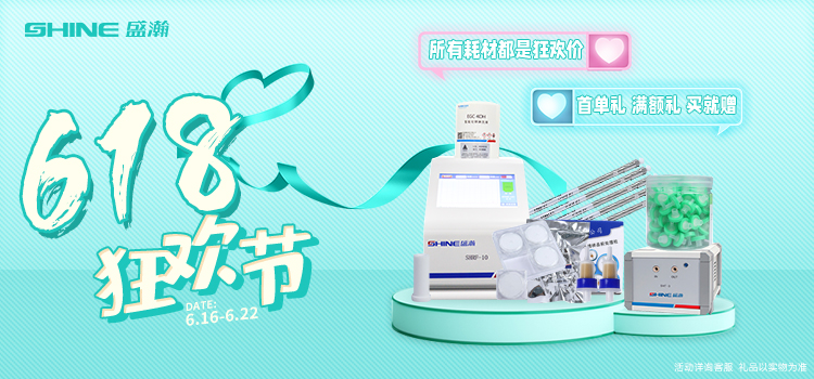618狂歡節(jié) | 限時(shí)狂歡價(jià)，錯(cuò)過等一年