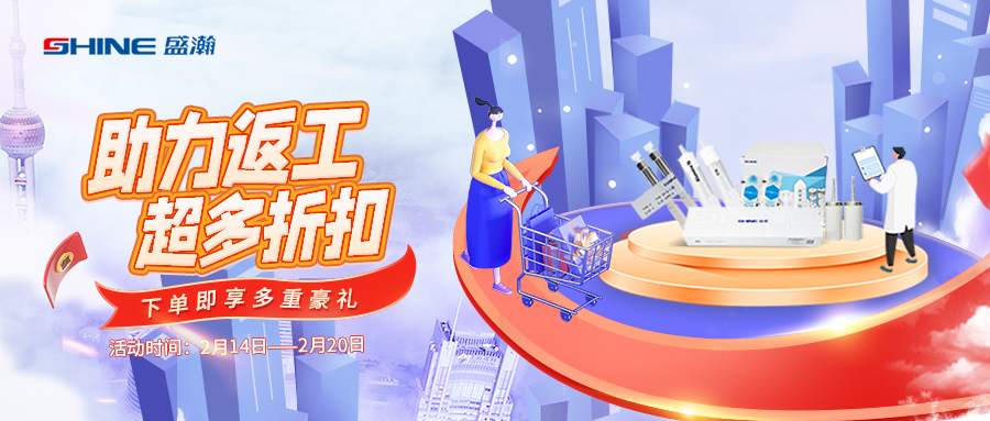 攻略搶先看丨虎年開(kāi)工大吉，好禮助力返工