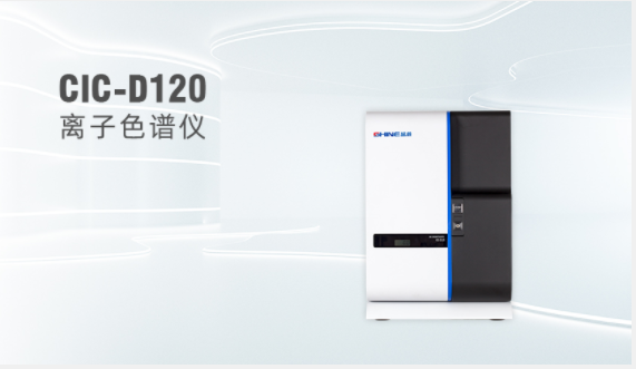 離子色譜儀的系統(tǒng)壓力故障該如何處理？