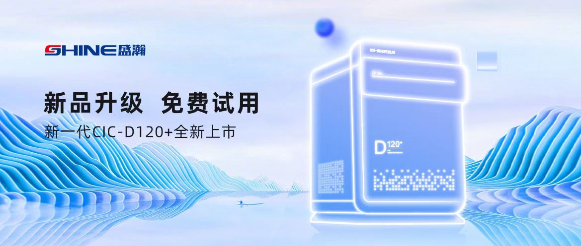 新品升級 免費(fèi)試用！快將高顏值的TA搬進(jìn)實(shí)驗(yàn)室