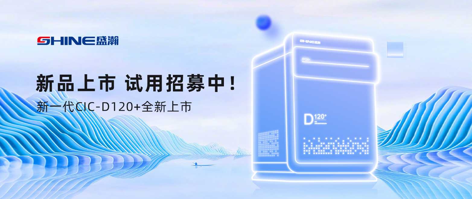 倒計時7天！新品上市在即，速來領(lǐng)取試用機會