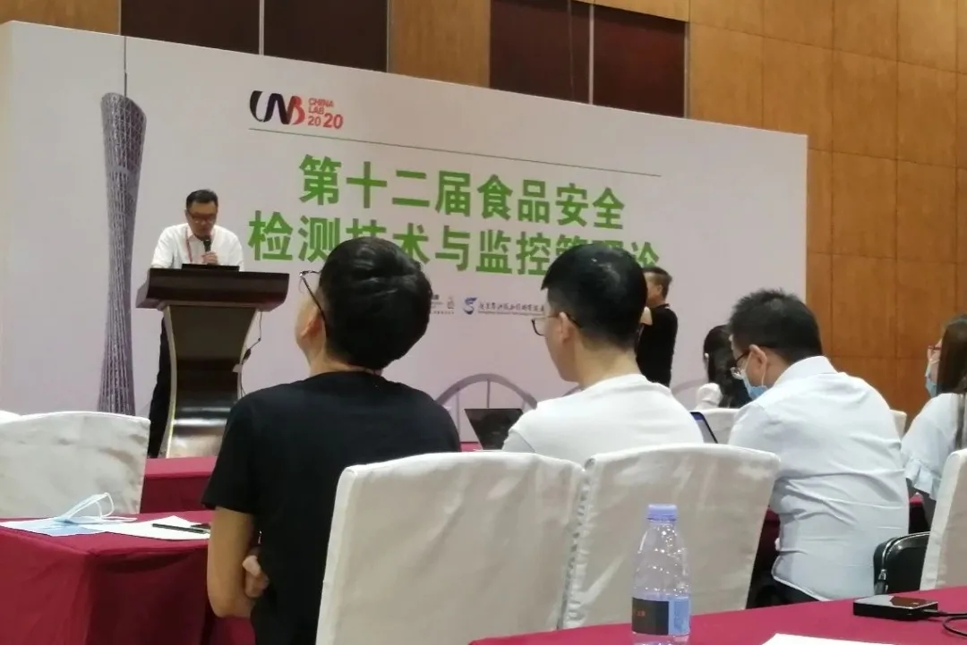 盛瀚首席科學家做食品應用報告 盛瀚首席科學家做食品應用報告