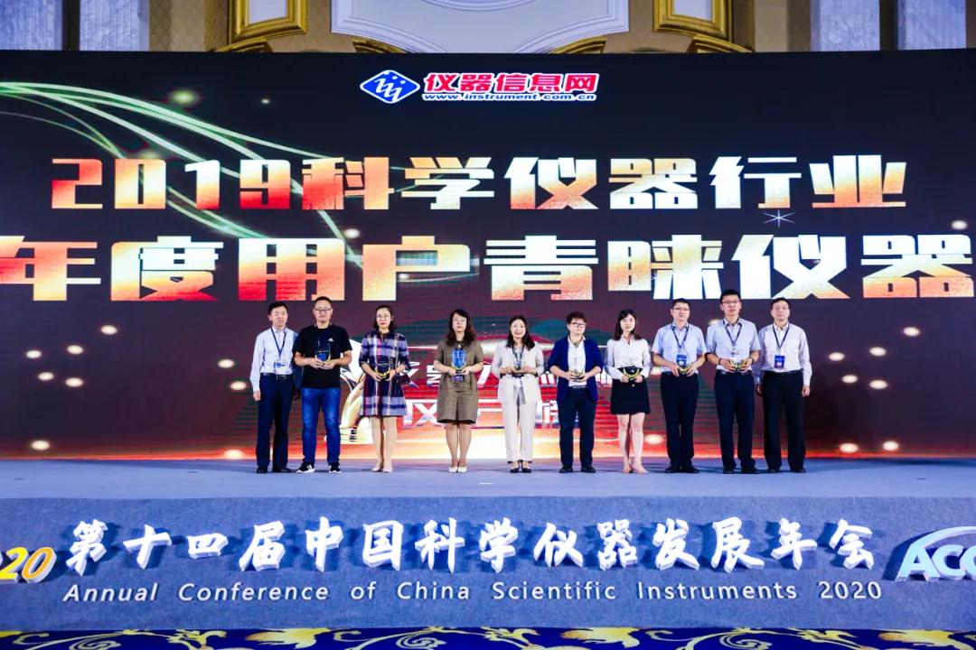 再登ACCSI頒獎(jiǎng)盛典！盛瀚CIC-D160榮獲“2019科學(xué)儀器行業(yè)年度用戶青睞儀器”！