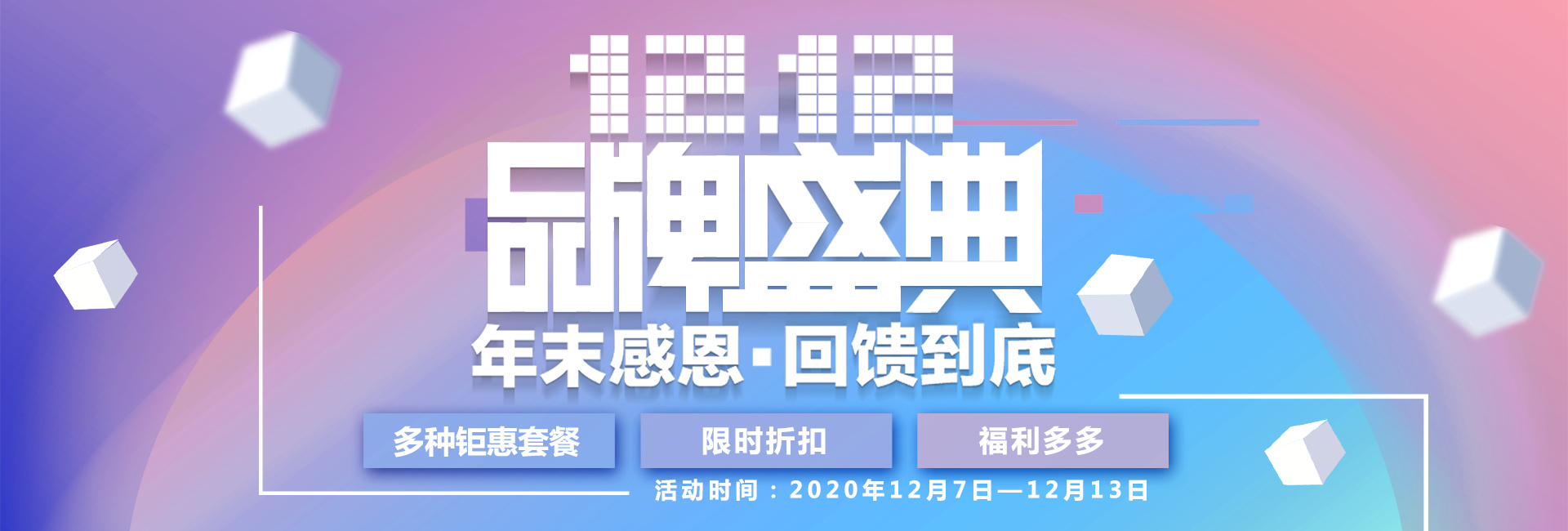 最強(qiáng)打工人回血攻略！滿滿的雙十二福利來嘍！