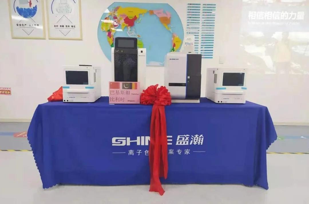 踔厲奮發(fā)譜新章 | 盛瀚舉辦巴基斯坦、比利時(shí)、朝鮮三國發(fā)貨儀式！