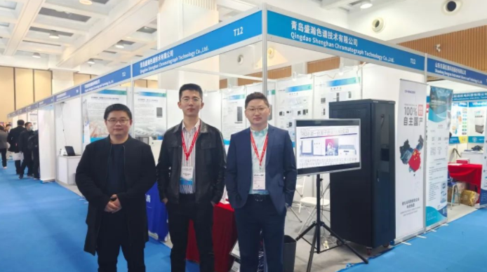 盛瀚參展2023中國在線分析儀器行業(yè)盛會，成果顯著！