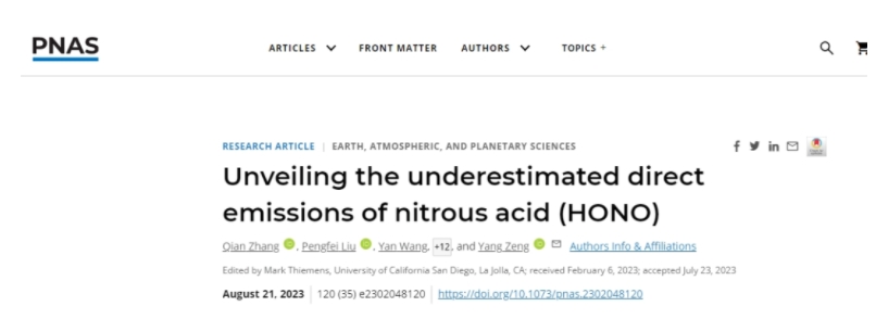 國(guó)際認(rèn)可丨盛瀚CIC-D300+助力山東大學(xué)科研團(tuán)隊(duì)在PNAS、ES&T發(fā)表論文