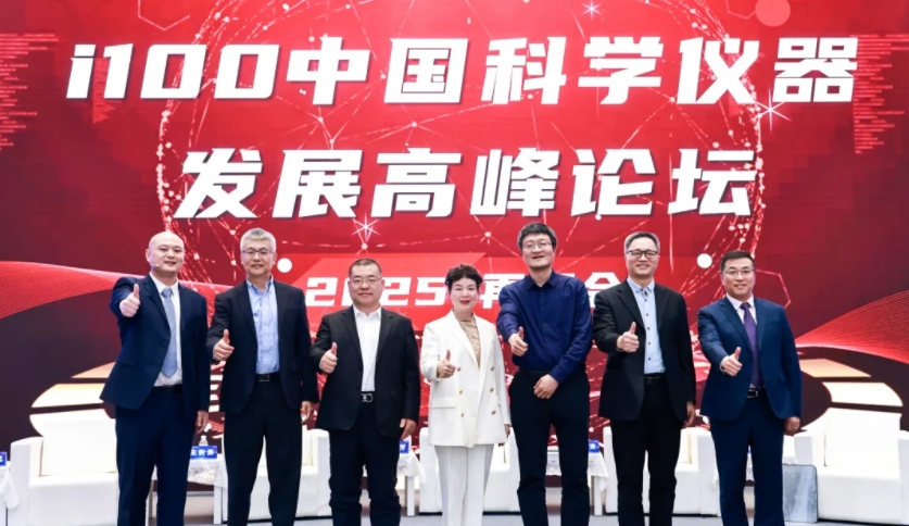 融合創(chuàng)新，質(zhì)領(lǐng)未來 | 青源峰達“THz+ & IC+”雙生態(tài)亮相2024第十七屆中國科學儀器發(fā)展年會